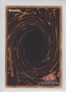UR - Noble Knight Bedwyr Japanese YuGiOh Epic of s: Holy Sword Guidance - Image 2