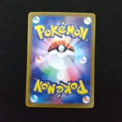 Terapagos ex SAR 130/102 sv7 Stellar Miracle 2024 Pokemon Card Japanese NM - Image 2