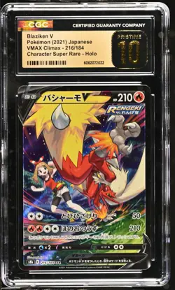 CGC 10 Pristine Blaziken V 216/184 CSR VMAX Climax s8b Pokemon Card - Image 1