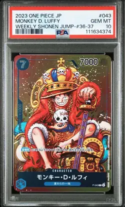 PSA10 Monkey D. Luffy P-043 One Piece Card Japanese - Image 1