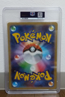 PSA 8 MEWTWO EX POKEMON JAPANESE JUMBO CARD XY PROMO #XY-P POP1 2015 Nintendo - Image 2