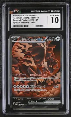 CGC 10 Bloodmoon Ursaluna ex 225/187 SAR Terastal Festival ex sv8a Pokemon Card - Image 1