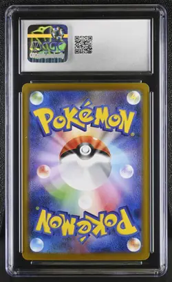 CGC 10 Bloodmoon Ursaluna ex 225/187 SAR Terastal Festival ex sv8a Pokemon Card - Image 2