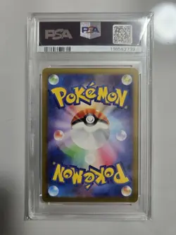PSA10 Charizard ex SSR Pokemon Card Japanese - Image 2