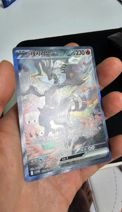 Reshiram ex SAR 168/086 White Flare sv11W Pokemon Card Korean Version NM - Image 3