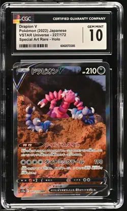 CGC 10 Drapion V 227/172 SAR VSTAR Universe s12a Pokemon Card - Image 1