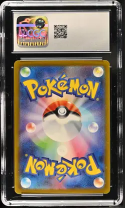 CGC 10 Drapion V 227/172 SAR VSTAR Universe s12a Pokemon Card - Image 2