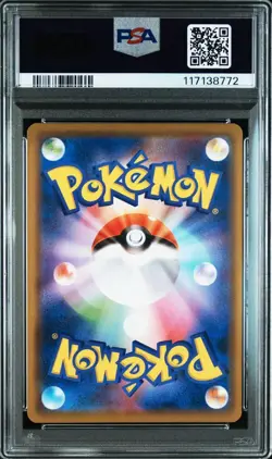 PSA10 Blastoise & Piplup GX RR Pokemon Card Japanese - Image 2