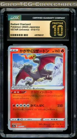 CGC 10 PRISTINE ⭐ Pokemon Radiant Charizard 015 VSTAR Universe Japanese Card - Image 1