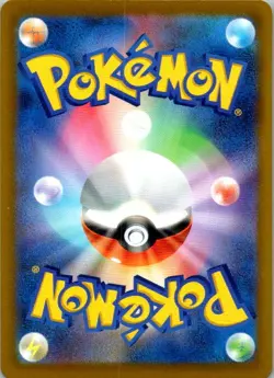 Clefairy Common SV2a: Pokemon Card 151 035/165 NM - Image 2