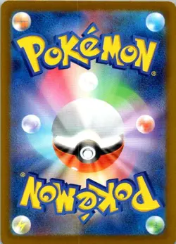Psyduck Common SV2a: Pokemon Card 151 054/165 NM - Image 2