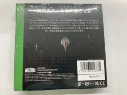 MTG Magic The Gathering Commander Masters Collector Booster Box Japanese ver FS - Image 2