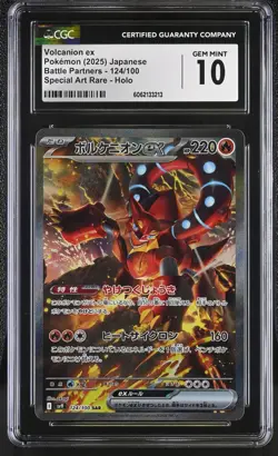 CGC 10 Volcanion ex 124/100 SAR Battle Partners sv9 Pokemon Card - Image 1