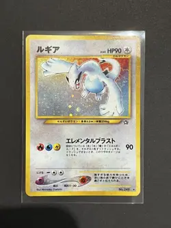 Pokemon Cards TCG Lugia Holo No.249 Neo Genesis Japanese EX - Image 1