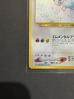 Pokemon Cards TCG Lugia Holo No.249 Neo Genesis Japanese EX - Image 4