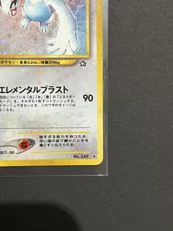 Pokemon Cards TCG Lugia Holo No.249 Neo Genesis Japanese EX - Image 5