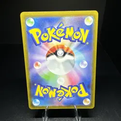 2022 Near Mint NM Pokemon Magmortar AR 175/172 s12a VSTAR Universe Japanese - Image 2