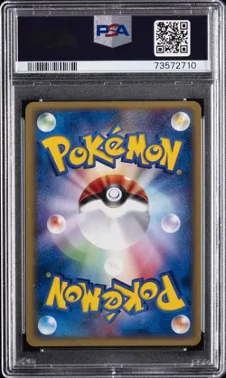 2001 POKEMON JPN EXPEDITION 1ST ED #102 MEGANIUM-HOLO PSA 10 - Image 2