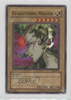 Gyakutenno Megami Unlimited YuGiOh Starter Deck Kaiba #SDK-011 2002 - Image 1