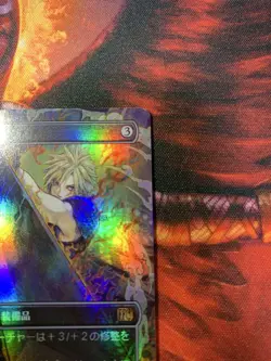 MTG FINAL FANTASY Buster Sword Non Foil Borderless Japanese 0351 JP - Image 4