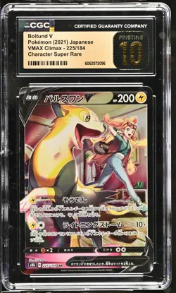 CGC 10 Pristine Boltund V 225/184 CSR VMAX Climax s8b Pokemon Card - Image 1