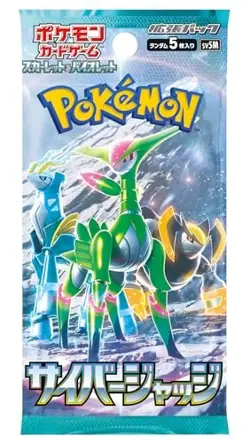 Pokemon Card Game Scarlet & Violet Expansion Pack Cyber ​​Judge BOX - Image 2