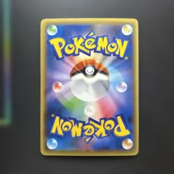 Mew 017/036 CP5 Mythical&Legendary Dream Shine Collection Pokemon Card Japanese - Image 2