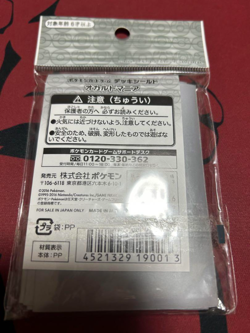 Pokemon Card Game Official Deck Shield Hex Maniac 32 Sleeves Japan unopened Rare - Image 4