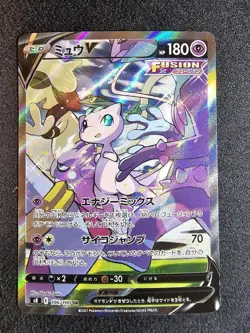Mew V SR SA 106/100 S8 Fusion Arts Pokemon Card Game 2021 Japanese EX/NM - Image 1