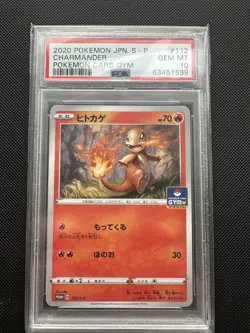 Pokemon Charmander Card 112/S-p Gym Promo Stamp Japanese Edition - Image 1