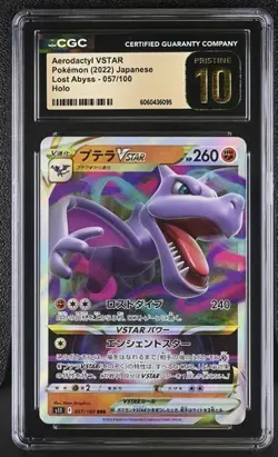 ✨✨ CGC 10 PRISTINE Aerodactyl VSTAR 057/100 HOLO RARE Japanese Pokemon Card - Image 1
