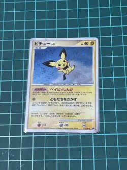 Pokemon Card Japanese Pichu Promo 112/DP-P - Image 1