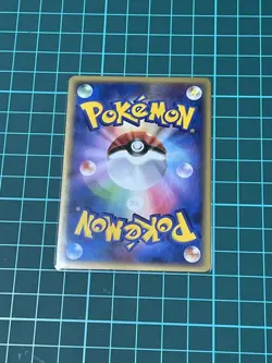 Pokemon Card Japanese Pichu Promo 112/DP-P - Image 2