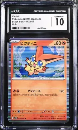 ✨✨ CGC 10 Victini 012/086 Holo Black Bolt sv11b Pokemon Card Japanese - Image 1