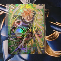Dragon Ball Fusion World Broly BR Ultimate Battle Parallel Trading Card Japan - Image 1