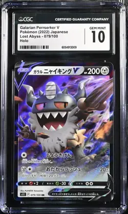 ✨✨ CGC 10 Galarian Perrserker V 079/100 Pokemon Card Japanese Lost Abyss - Image 1