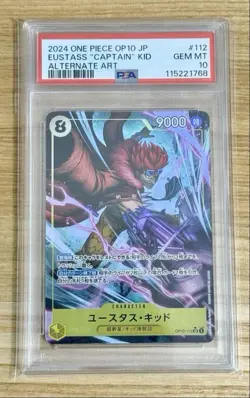 PSA10 Eustass Kid SR OP10-112 One Piece Card Japanese - Image 1