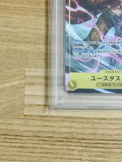 PSA10 Eustass Kid SR OP10-112 One Piece Card Japanese - Image 4