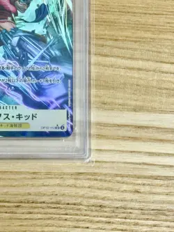 PSA10 Eustass Kid SR OP10-112 One Piece Card Japanese - Image 5