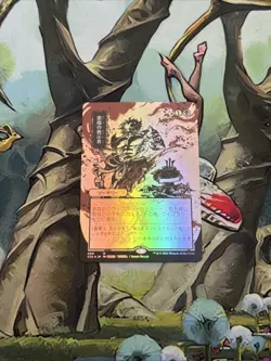 MTG: Demonic Tutor (090) Strixhaven Mystical Archive Japanese Foil NM PR0XY - Image 1