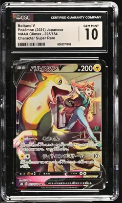 CGC 10 Boltund V 225/184 CSR VMAX Climax s8b Pokemon Card - Image 1