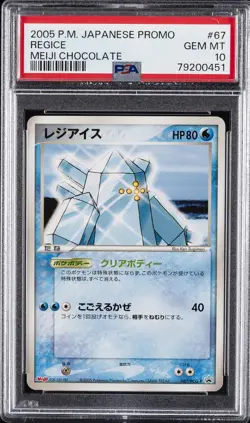 2005 POKEMON JPN PROMO MEIJI CHOCOLATE #67 REGICE PSA 10 - Image 1