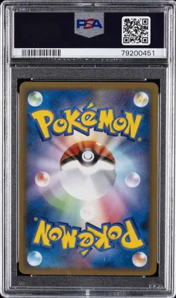2005 POKEMON JPN PROMO MEIJI CHOCOLATE #67 REGICE PSA 10 - Image 2