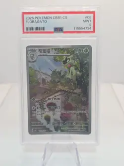 2025 POKEMON SIMPLIFIED CHINESE CBB1 C-GEM PACK VOL 1 #08 FLORAGATO PSA 9 - Image 1