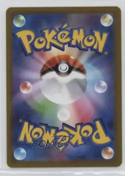 Earthen Seal Stone Japanese Pokemon Sword & Shield Paradigm Trigger (s12) #091 - Image 2
