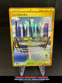 Levincia 092/063, sv9a Heat Wave Arena, Pokemon, Japanese, NM - Image 1