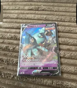 Pokemon S-Chinese CSGC-005 Jolteon Holder Sleeve Eevee Display Frame Box - Image 2