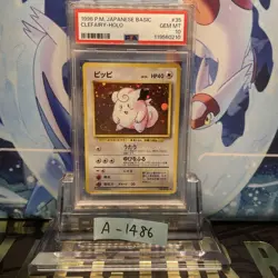 Pokemon Card PSA10 Clefairy Lv.14 No.035 Old Back 1996 Japanese - Image 1