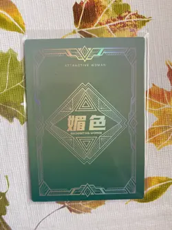 ❤RAIDEN SHOGUN Goddess Story Anime Waifu Card - MEISE - MEI SE 2 - R-06 GENSHIN - Image 2