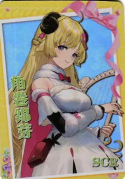 Tsunomaki Watame SCR NS-2M14-SCR-02 Goddess Story Anime Collectible Card - Image 1